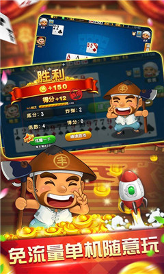 大富翁7388棋牌