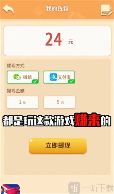 打爆球球