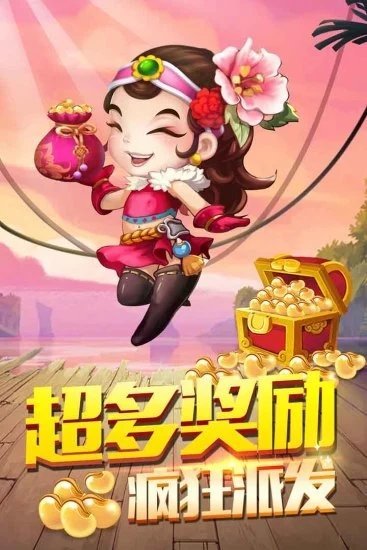 天天斗牛破解版