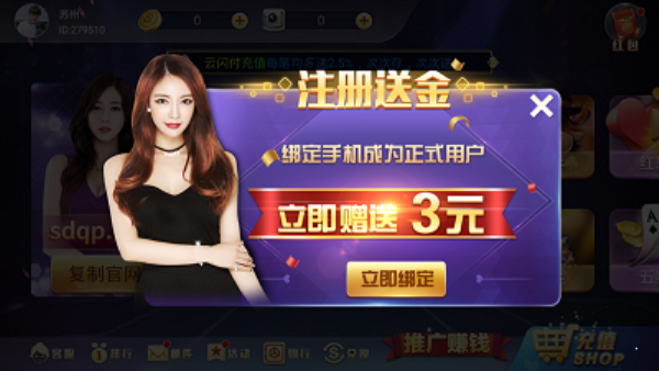 波克城市棋牌：体验丰富的开元棋牌官网 - 注册送彩金88元正版棋牌娱乐平台【立即下载】线上棋牌游戏