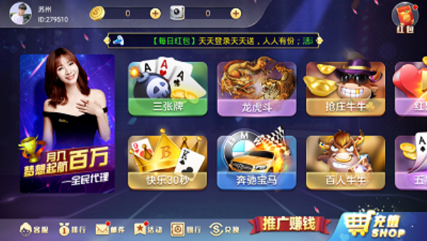 盛大棋牌最新版本