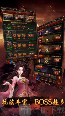赤焰传奇