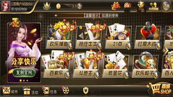 0292金冠城娱乐app