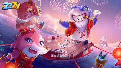 森林舞会2278电玩城