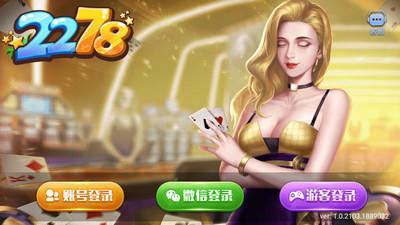 森林舞会2278电玩城