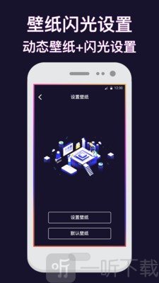透明动态壁纸