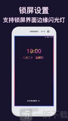 透明动态壁纸