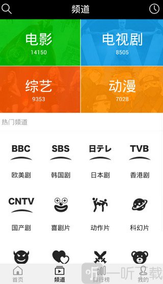 青蛙视频最新版
