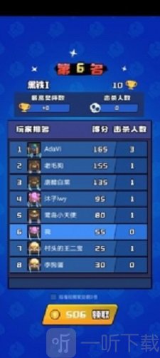 萌萌拳超人