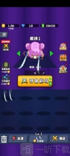 萌萌拳超人