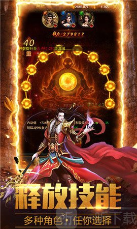 杀戮神器