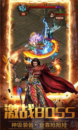 杀戮神器