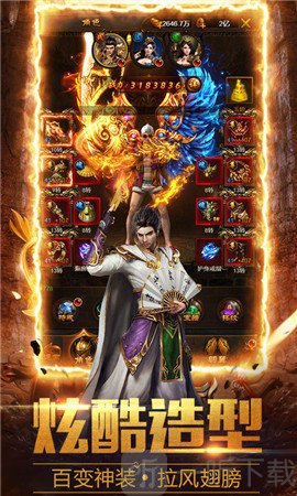 杀戮神器