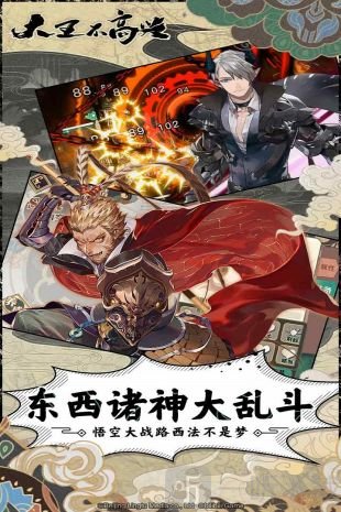 大王不高兴最新版