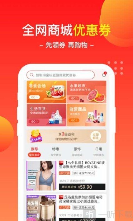 优乐商店