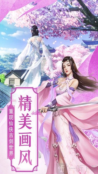 神帝牧苍穹