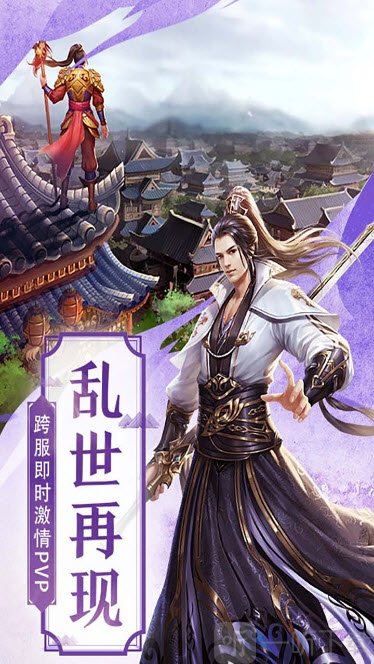 神帝牧苍穹
