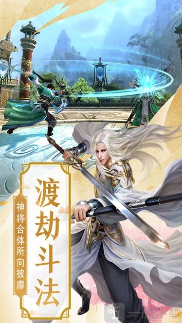 神帝牧苍穹