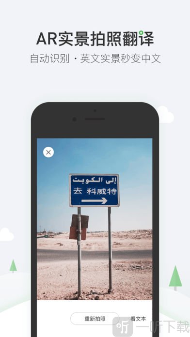 搜狗词典