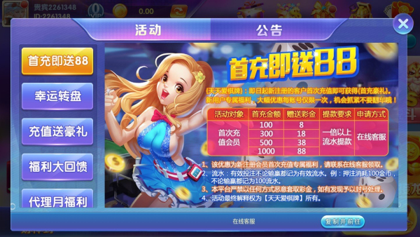 20开元棋牌- 开元棋牌官方网站- 开元棋牌APP下载25親朋棋牌最新版