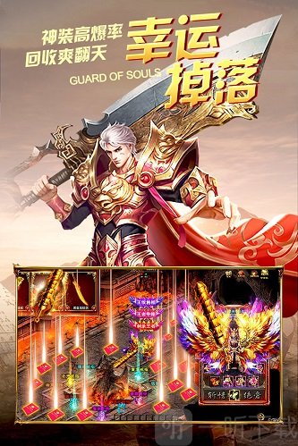 神戒归来传奇
