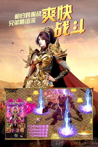 神戒归来传奇