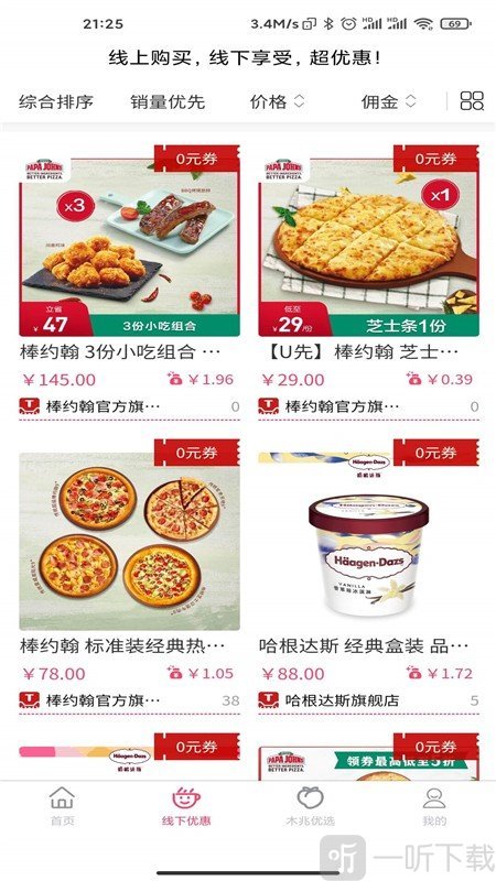 木兆优选