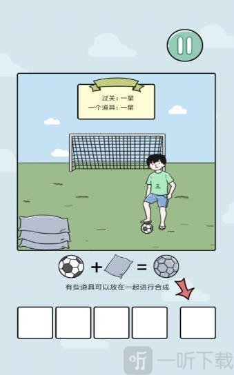 代号解谜