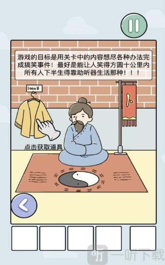代号解谜