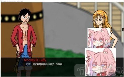海贼王阳光冒险