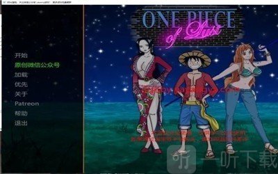 海贼王阳光冒险