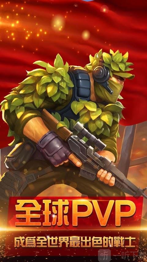 爆裂枪战
