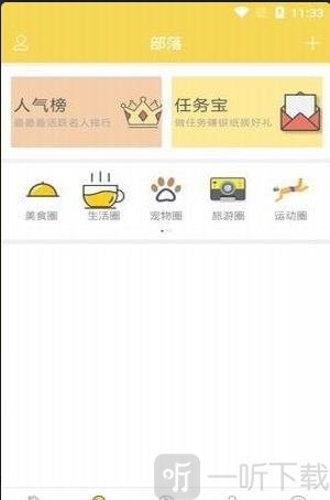 基遇