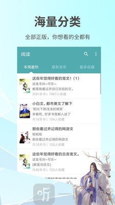 蜜桃言情小说