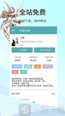 蜜桃言情小说