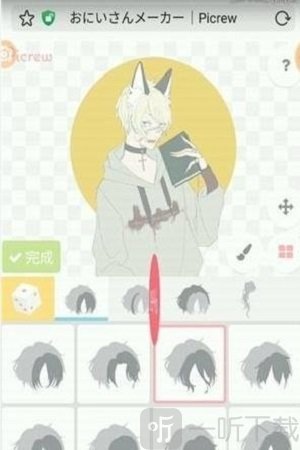 御姐制造器