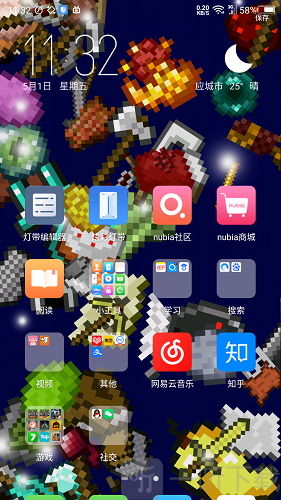 我的世界动态壁纸