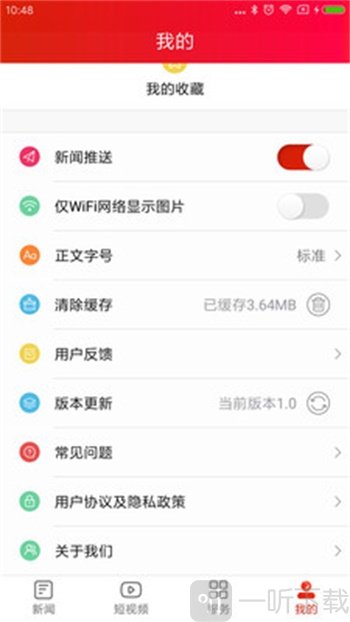 云上靖州