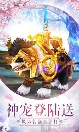 魔道剑尊