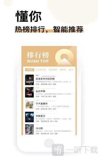 经典书亭
