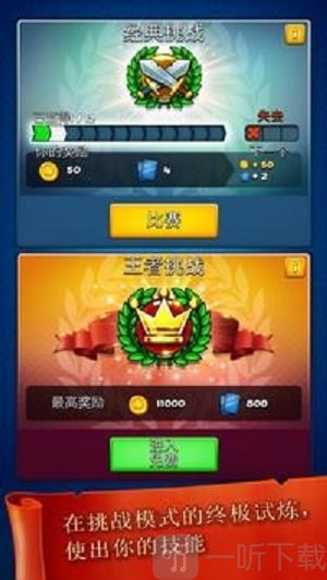 粉碎四人组