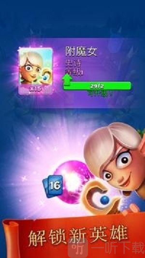 粉碎四人组