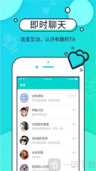音觅星球