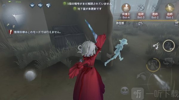 第五人格监管者红夫人怎么玩 红夫人技能特征详解