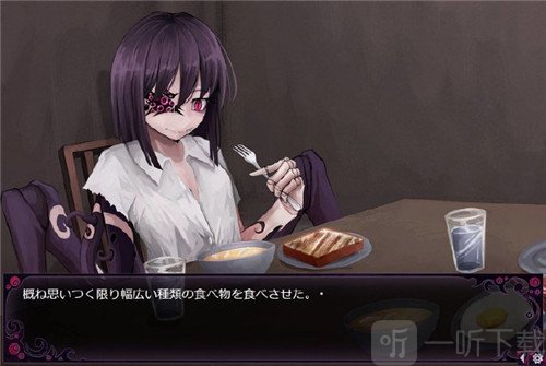 蛊惑的幼虫安卓版