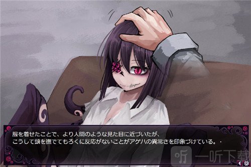 蛊惑的幼虫安卓版