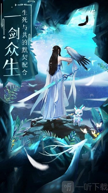 古刹修仙