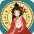 古代人生不减反增