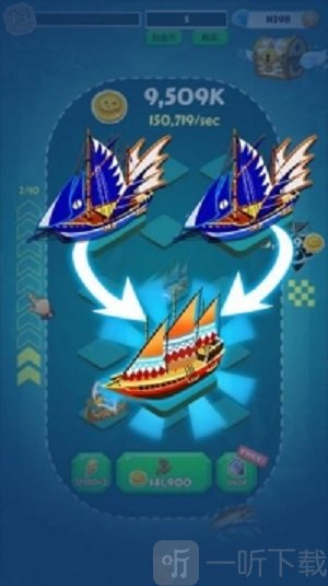 海盗传奇