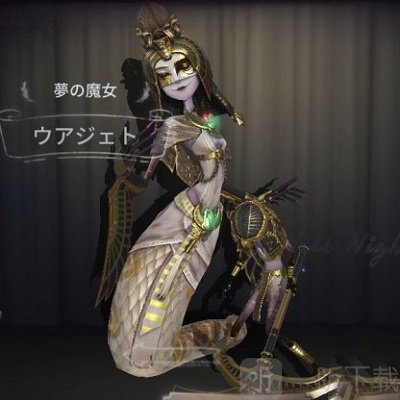 第五人格监管者梦之女巫天赋怎么加点 梦之女巫天赋加点技巧介绍
